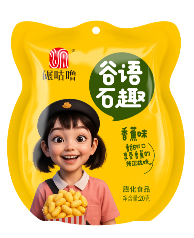 逸青春产品图